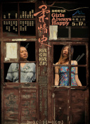 百度SEO环境下视频内容策划的常见误区及避免方法